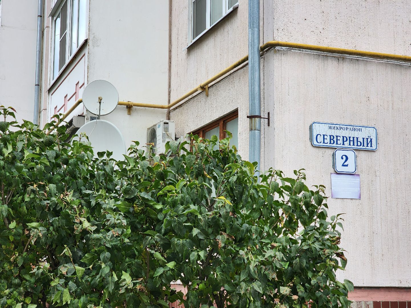 Руза, Жкх, управляющая компания, отопительный сезон 2025-2026,