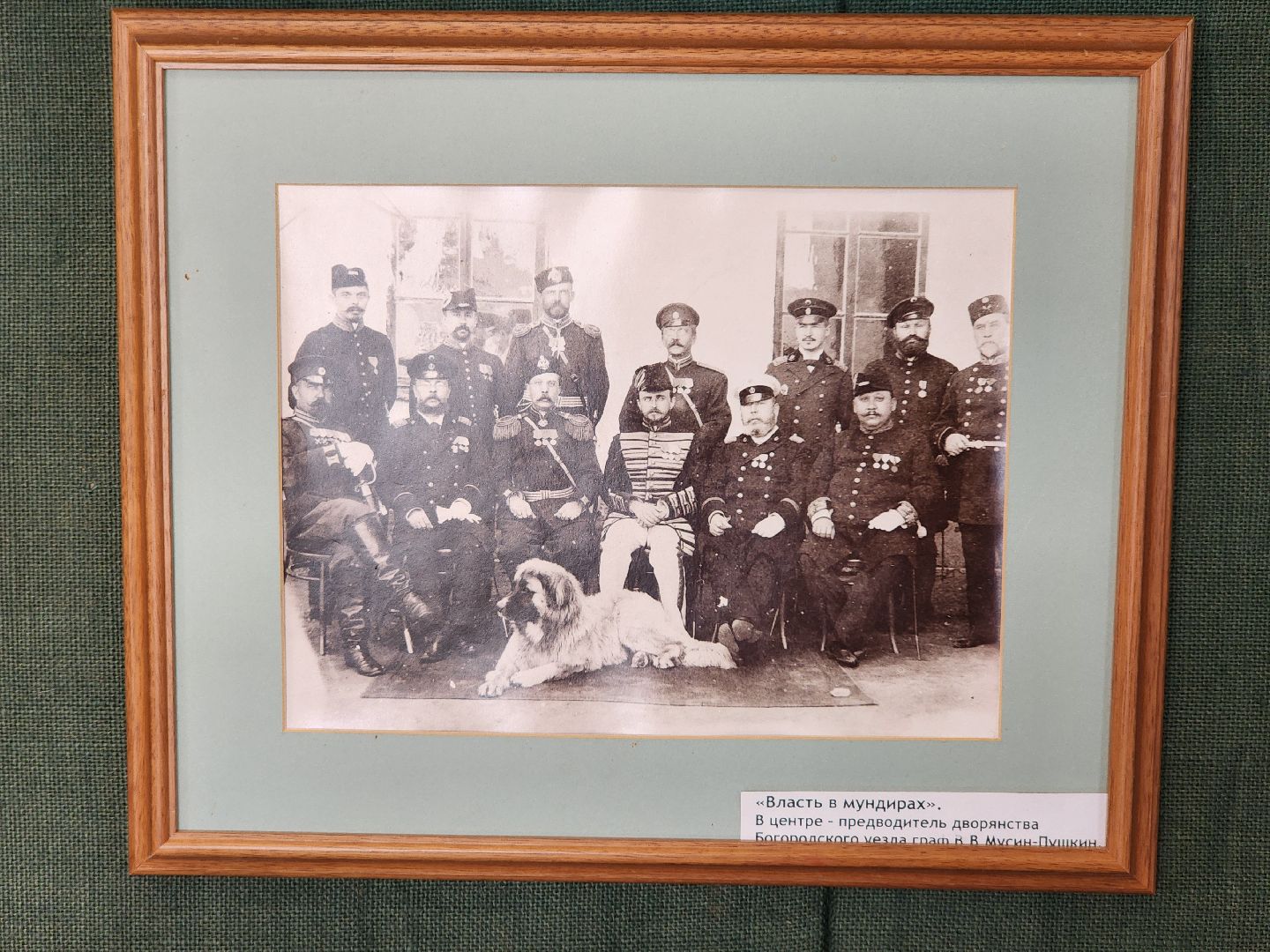 выставка, выставка фотографий,   музей, ногинск, богородский городской округ,