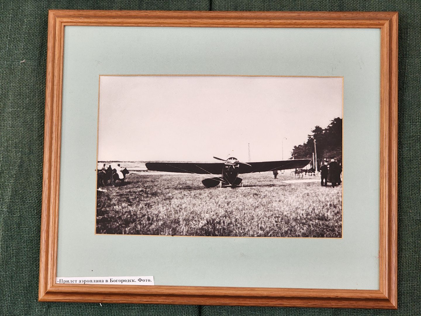 выставка, выставка фотографий,   музей, ногинск, богородский городской округ,