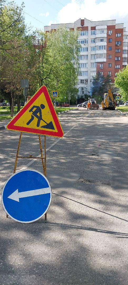 дороги, ремонт