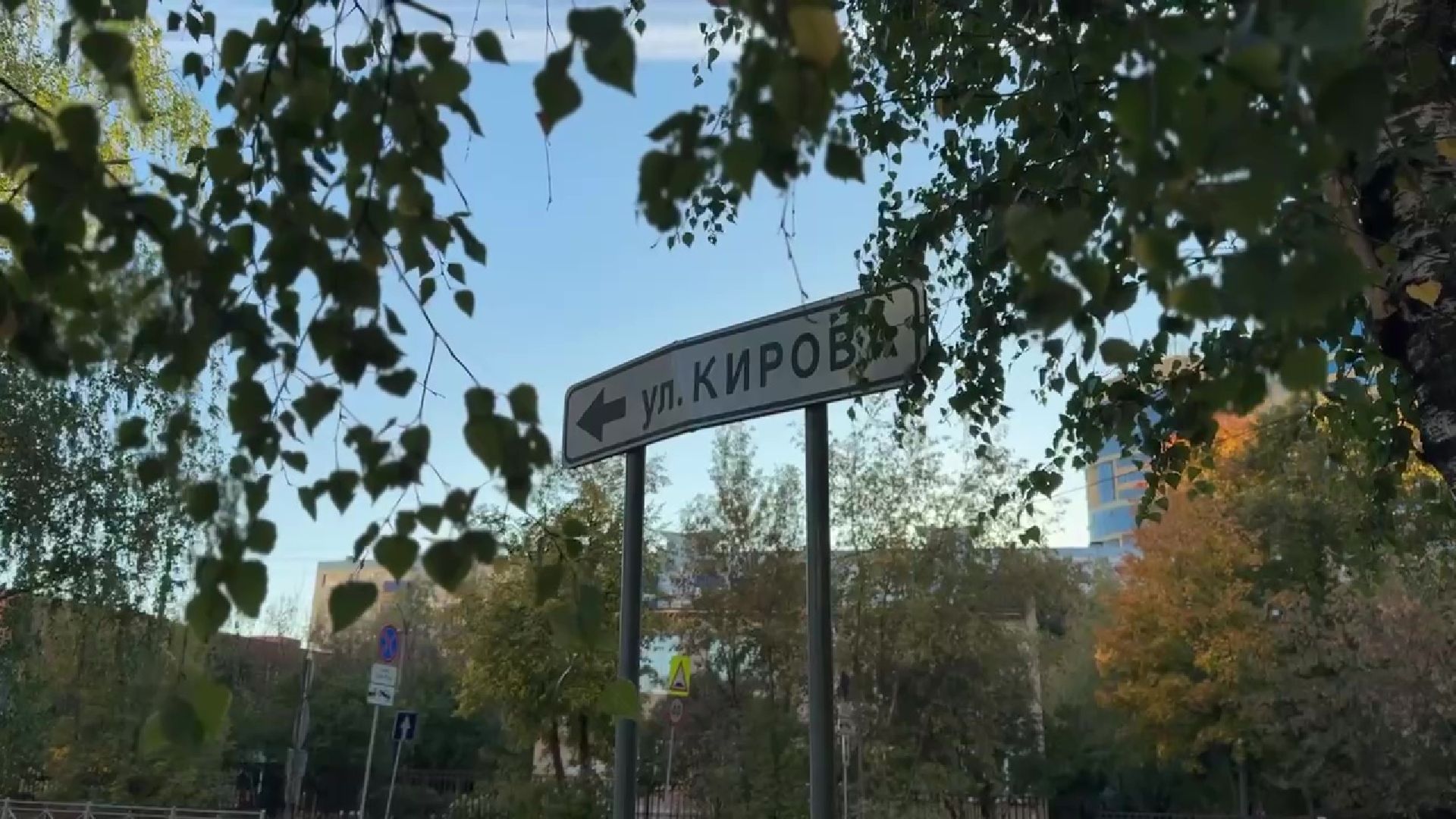 Реутов, безопасное движение, ограждения,