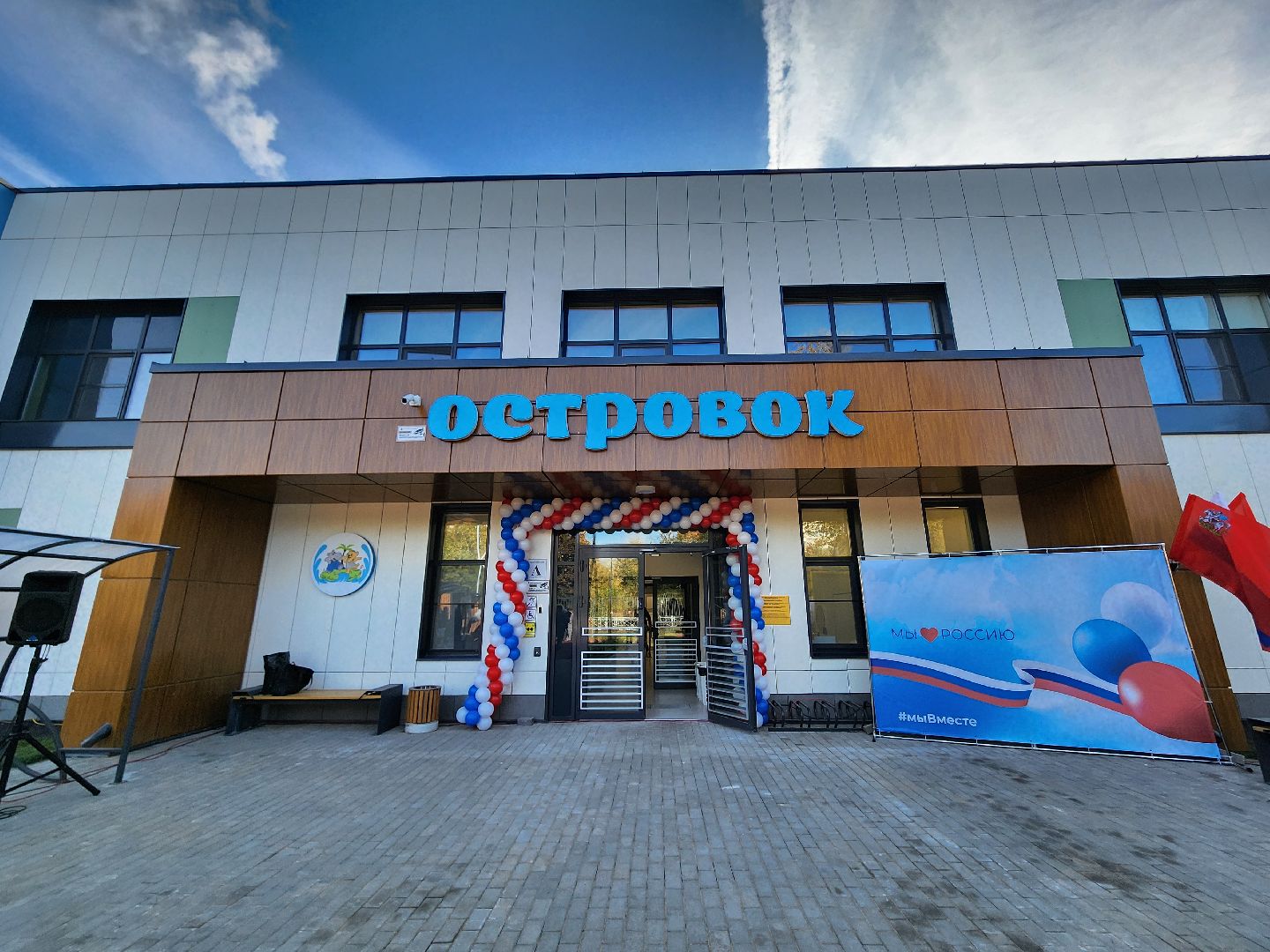 мытищи, детский сад,