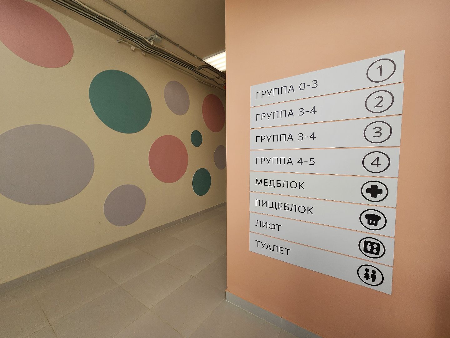 мытищи, детский сад,