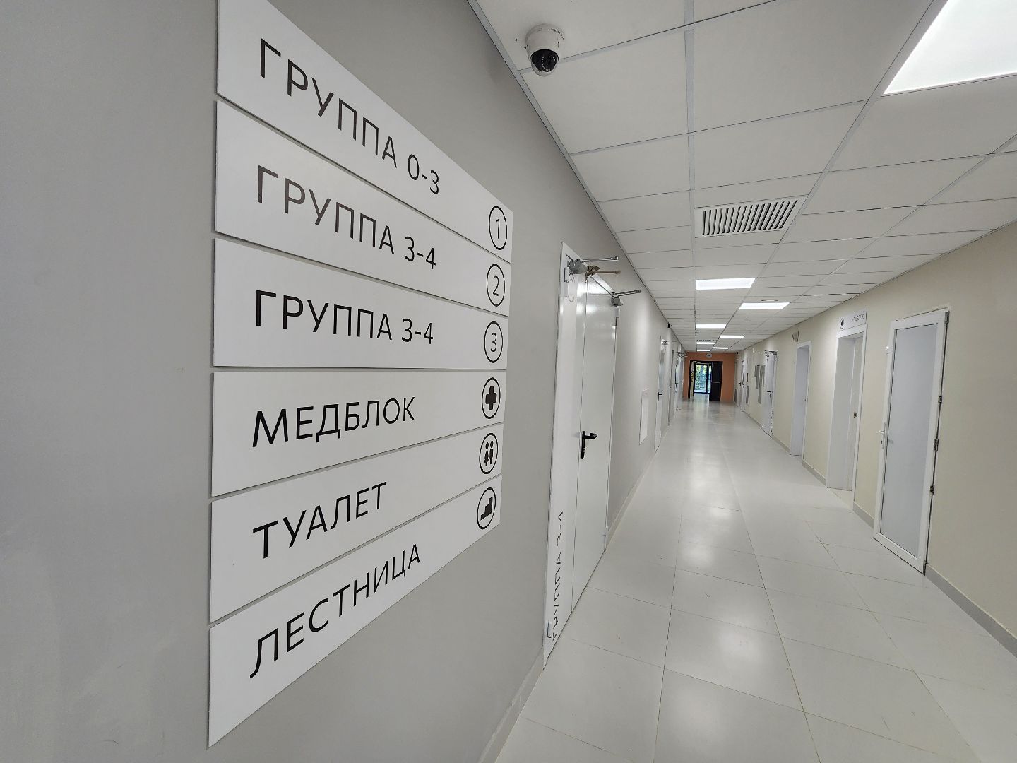 мытищи, детский сад,