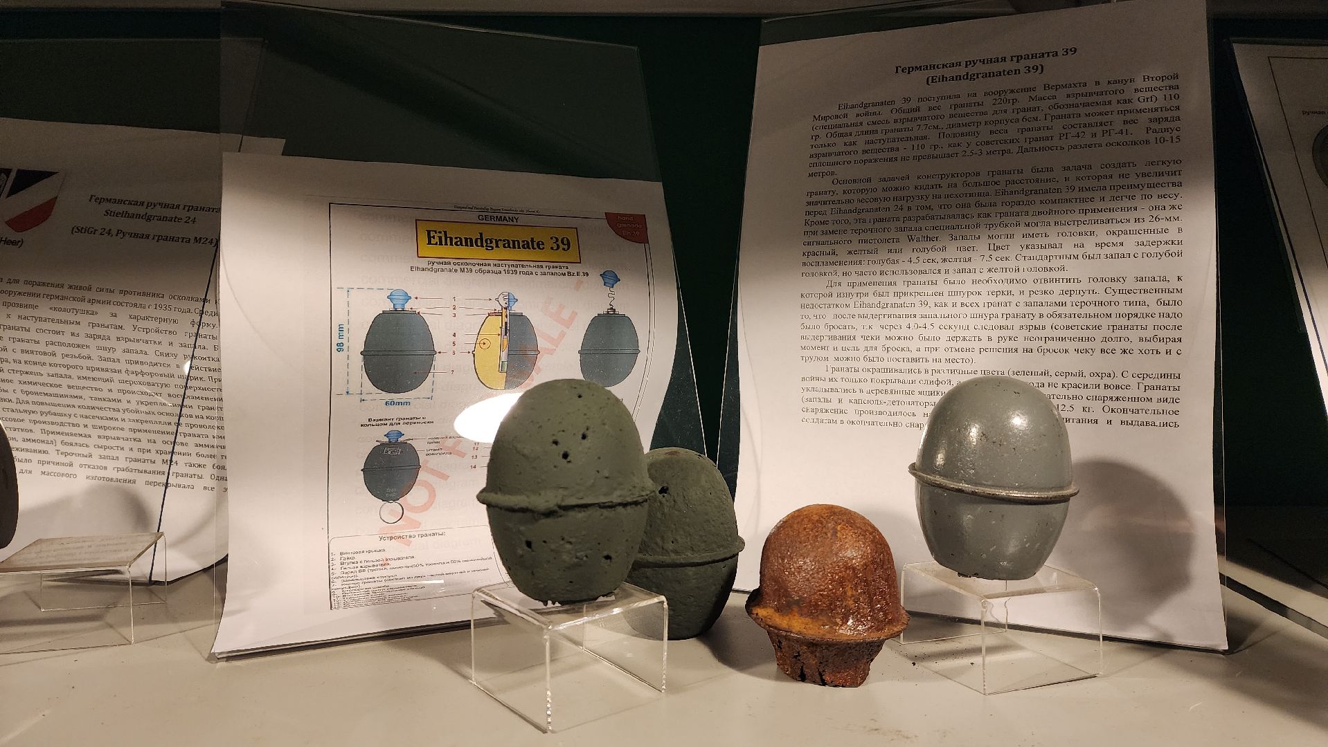 красногорск, искатель, музей, патриотизм,