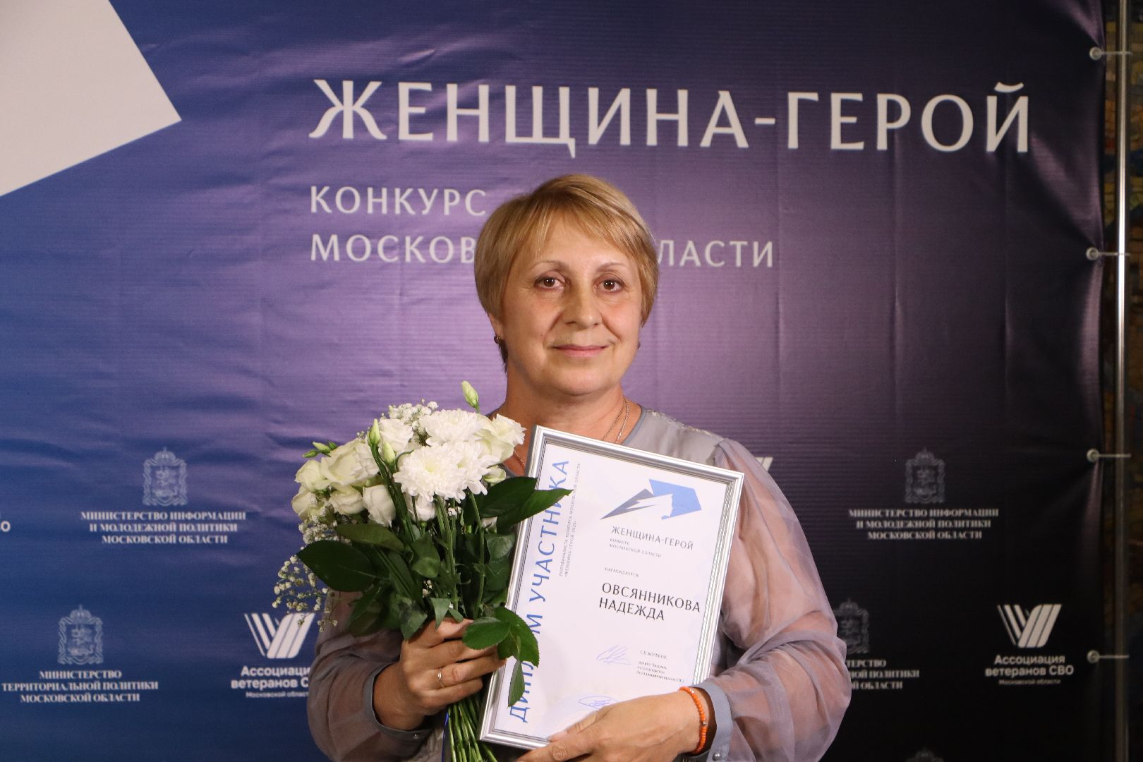 женщина-герой 2025 полуфинал, серебряные пруды,