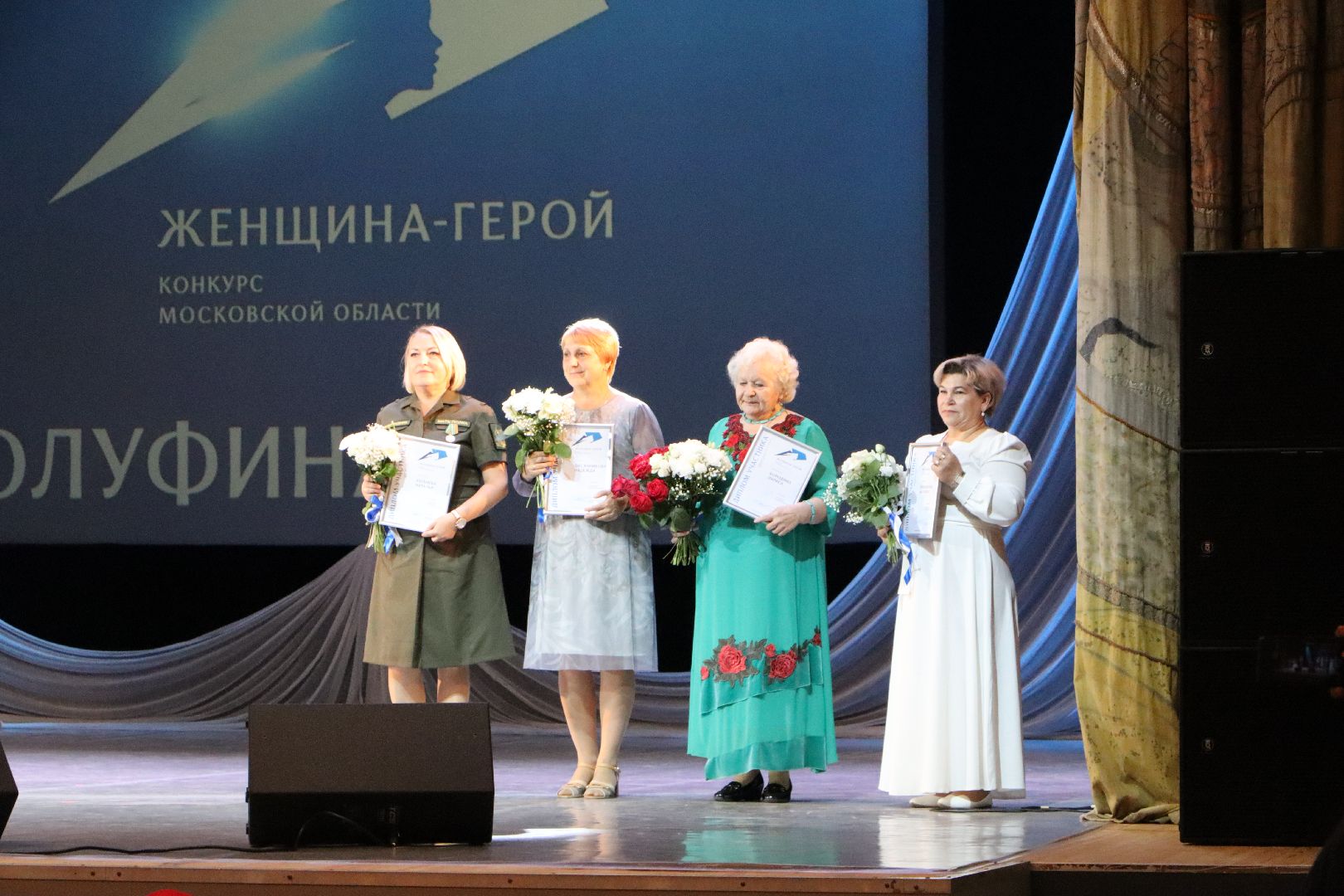 женщина-герой 2025 полуфинал, серебряные пруды,