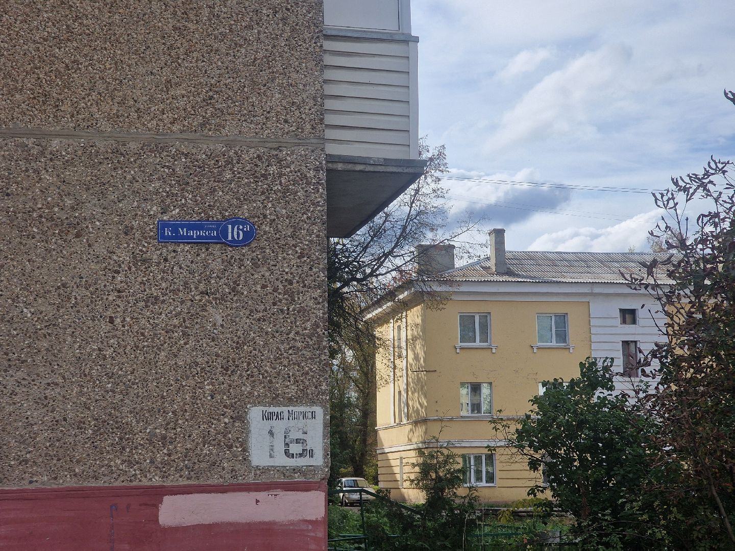 воскресенск, отопительный сезон 2025-2026,