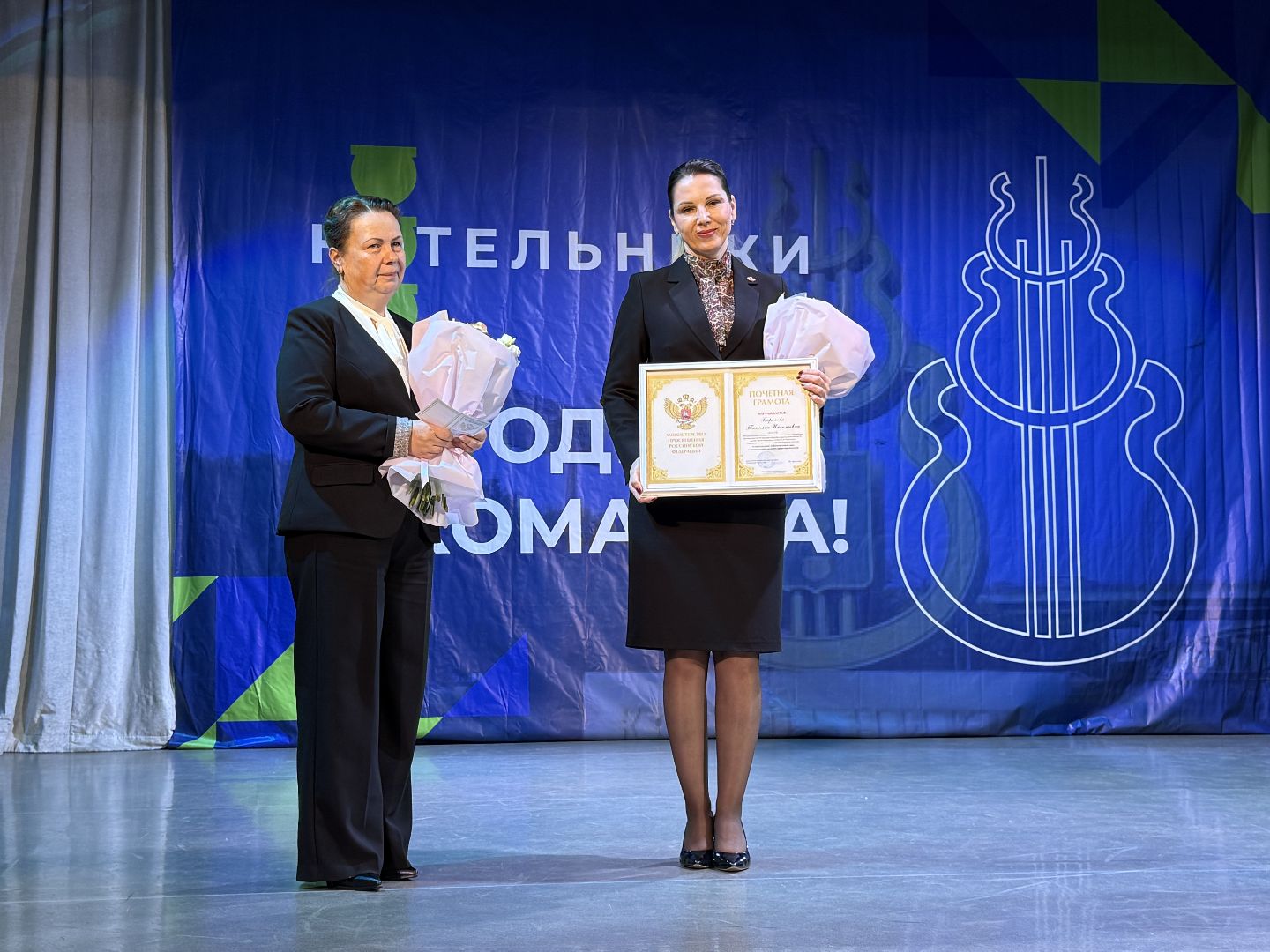 котельники, Образование , день учителя, награждение, Праздник ,