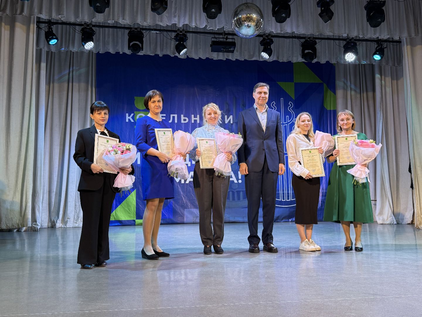 котельники, Образование , день учителя, награждение, Праздник ,