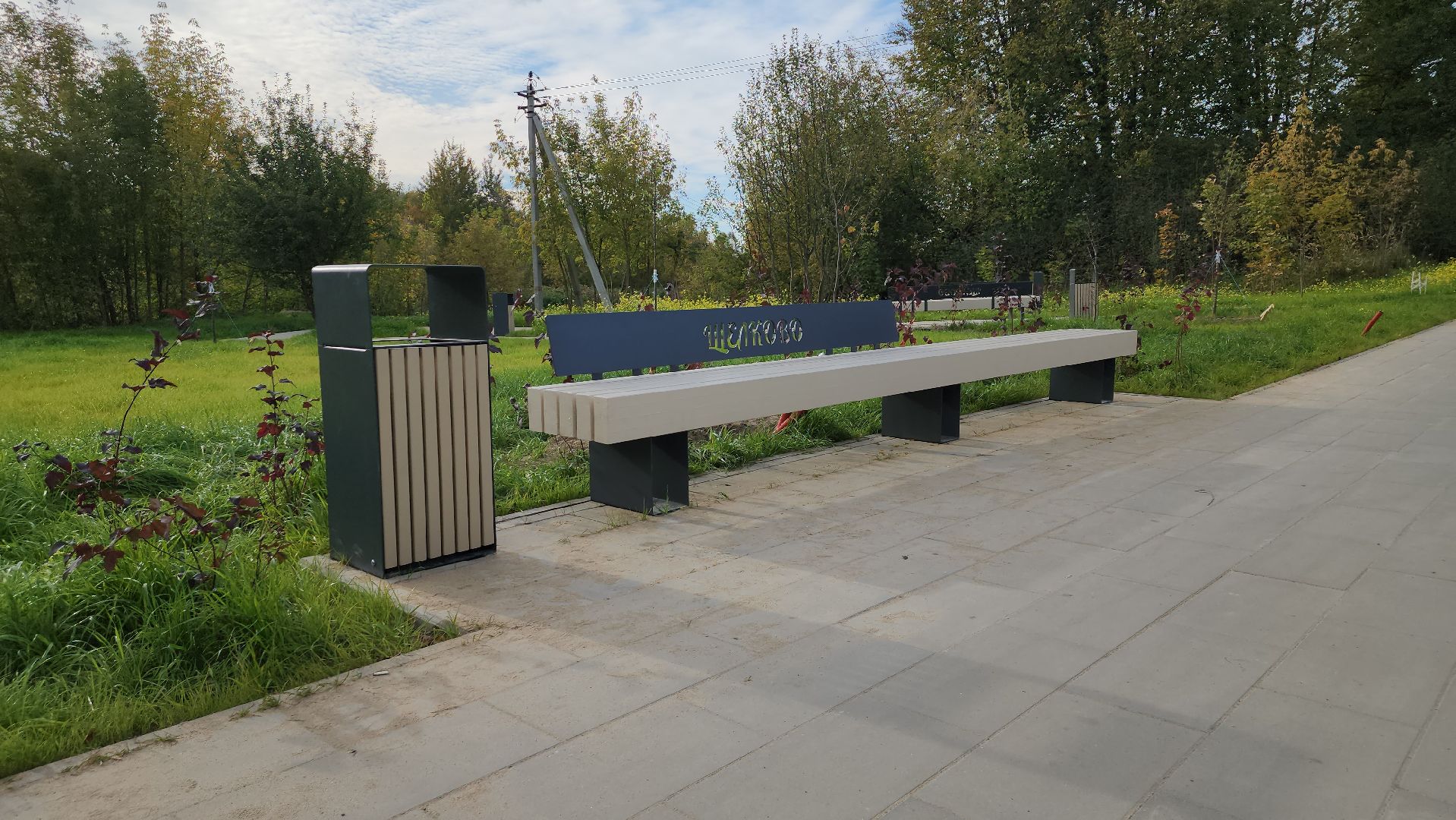 щёлково, благоустройство, новая пешеходная зона,