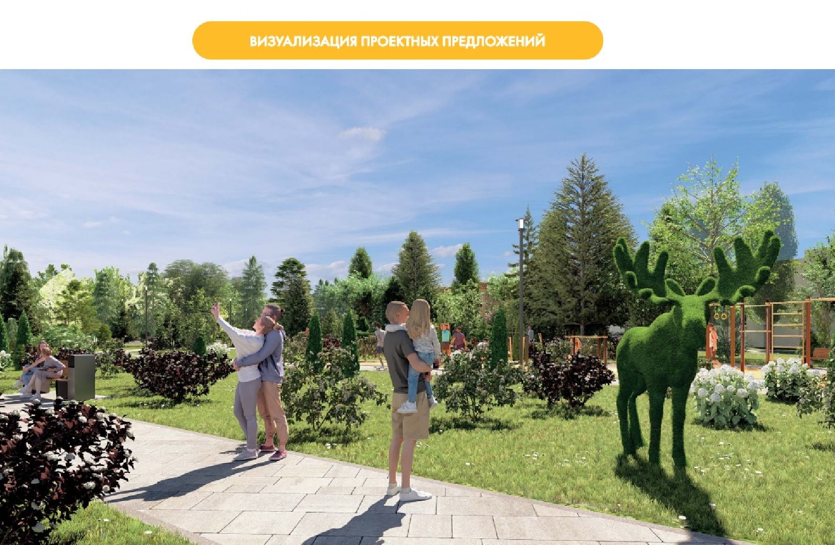 лотошино, кировский, формирование комфортной городской среды, благоустройство,