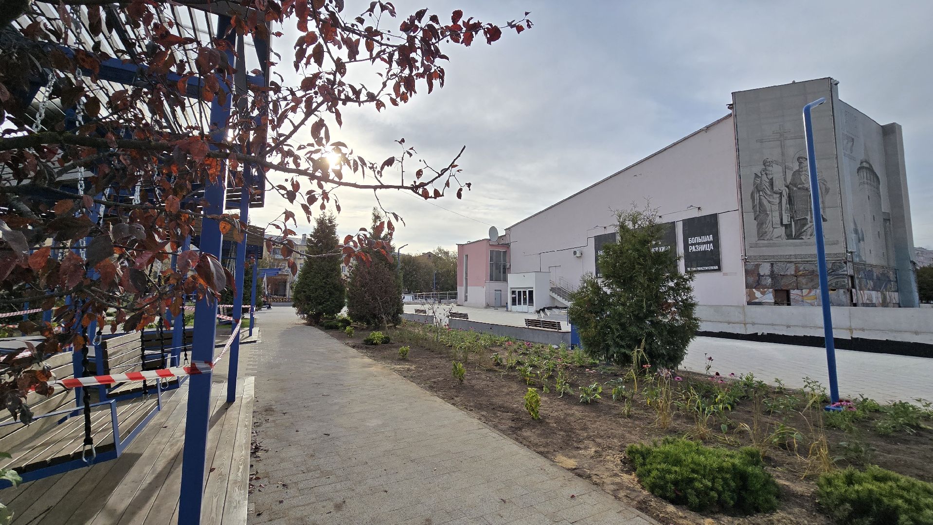 Коломна, благоустройство, сквер,