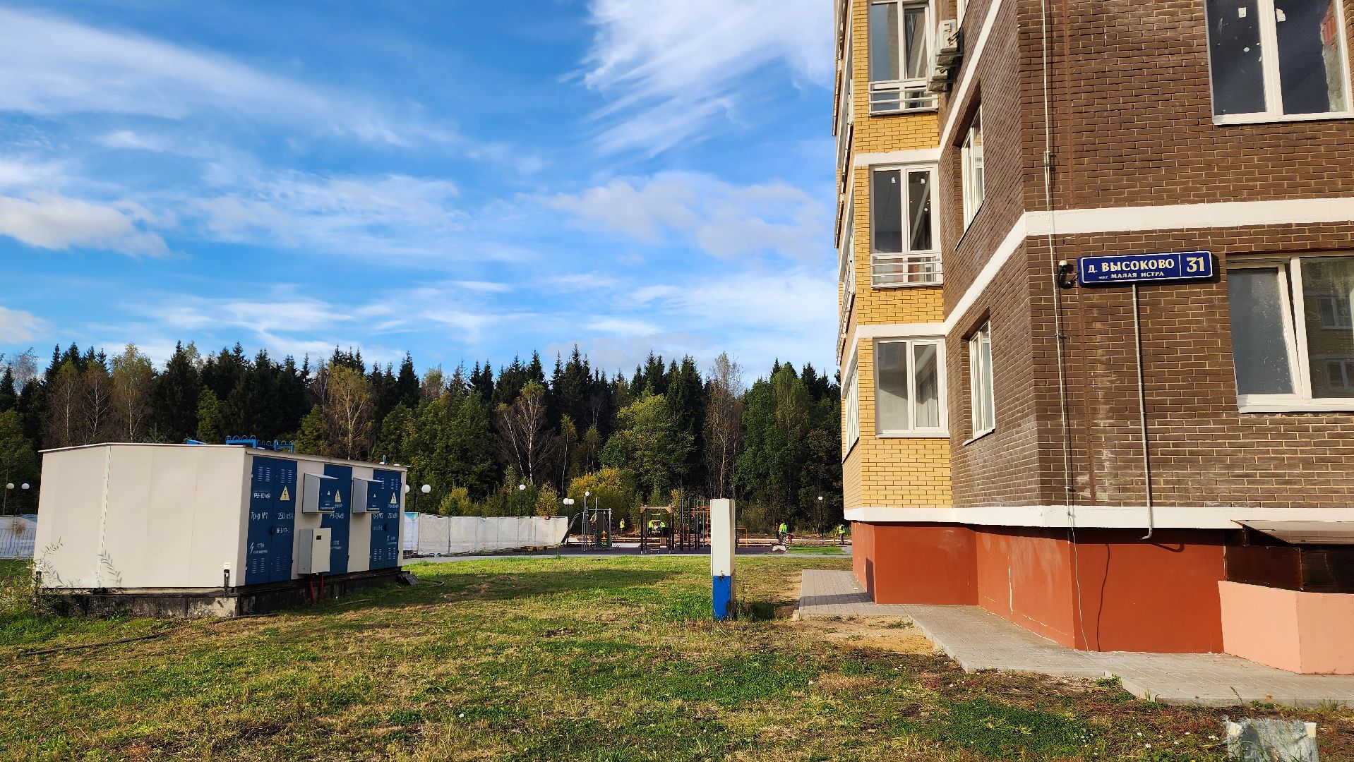 сквер, истра, благоустройство,