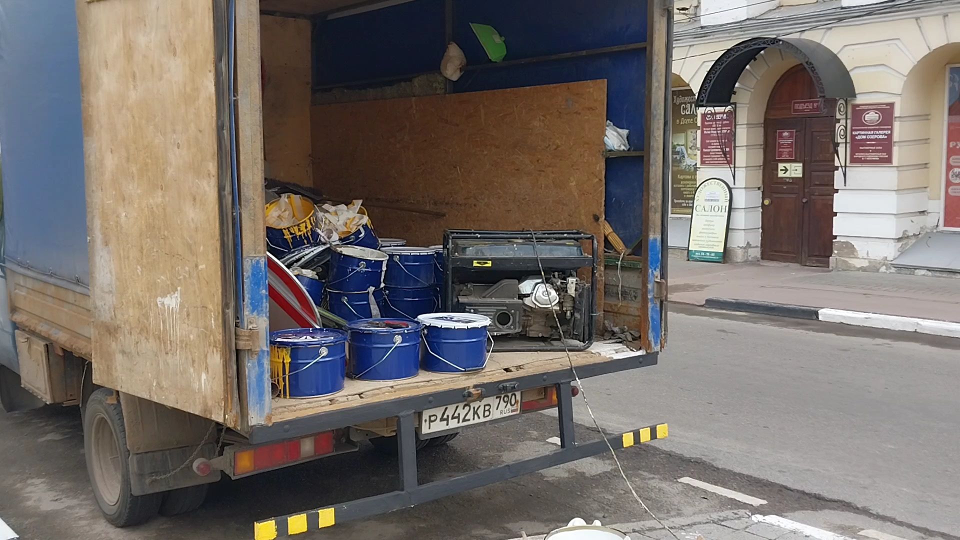 коломна, разметка