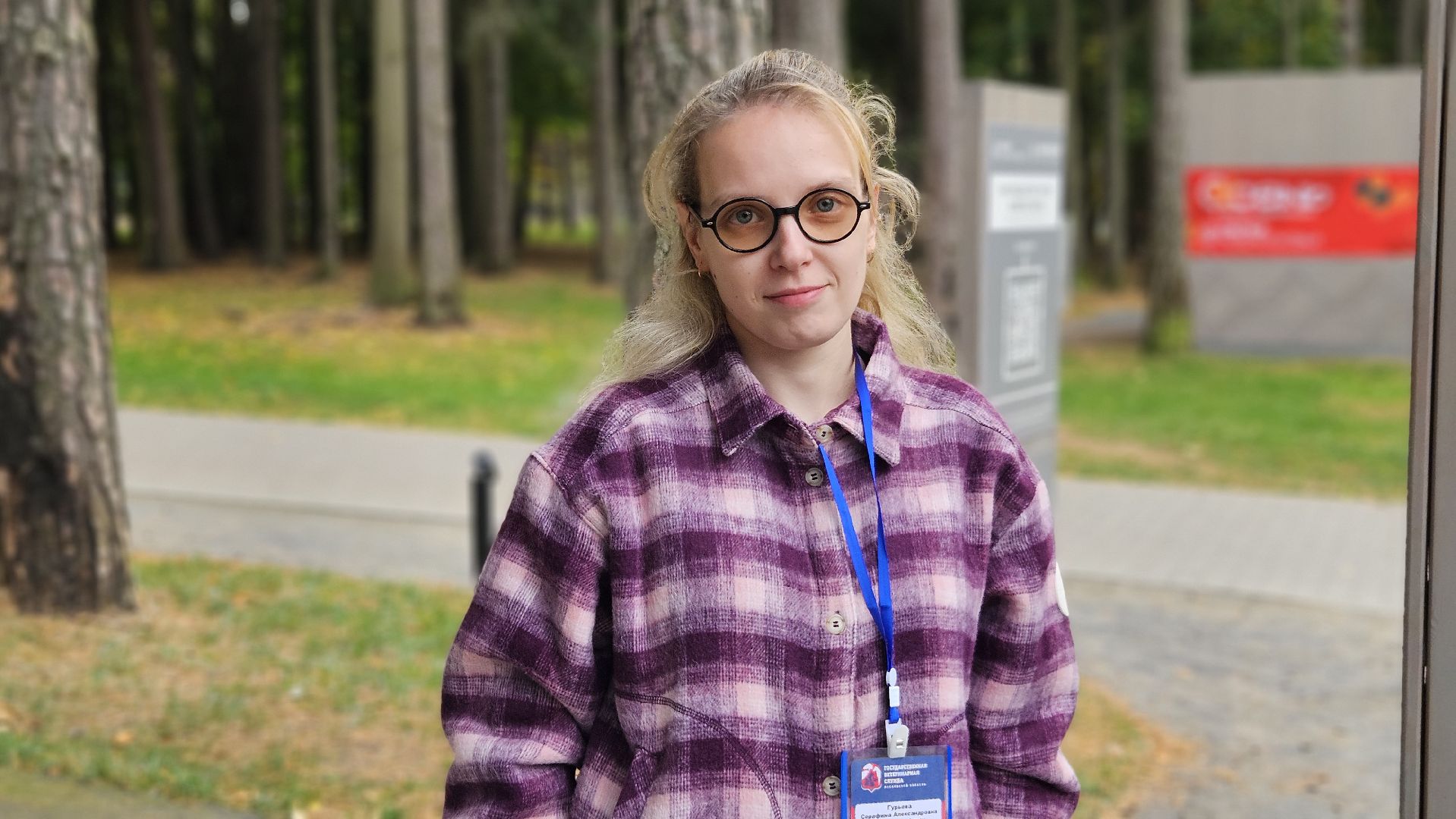 чипирование, ветеринар, животные, жуковский,