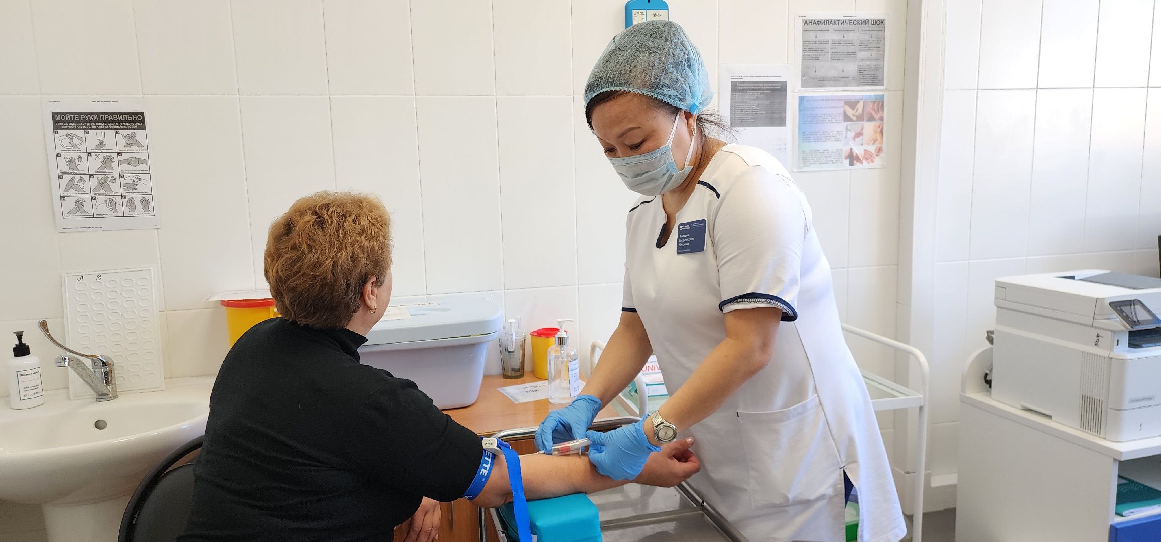 Истра, Медицина , диспансеризация,