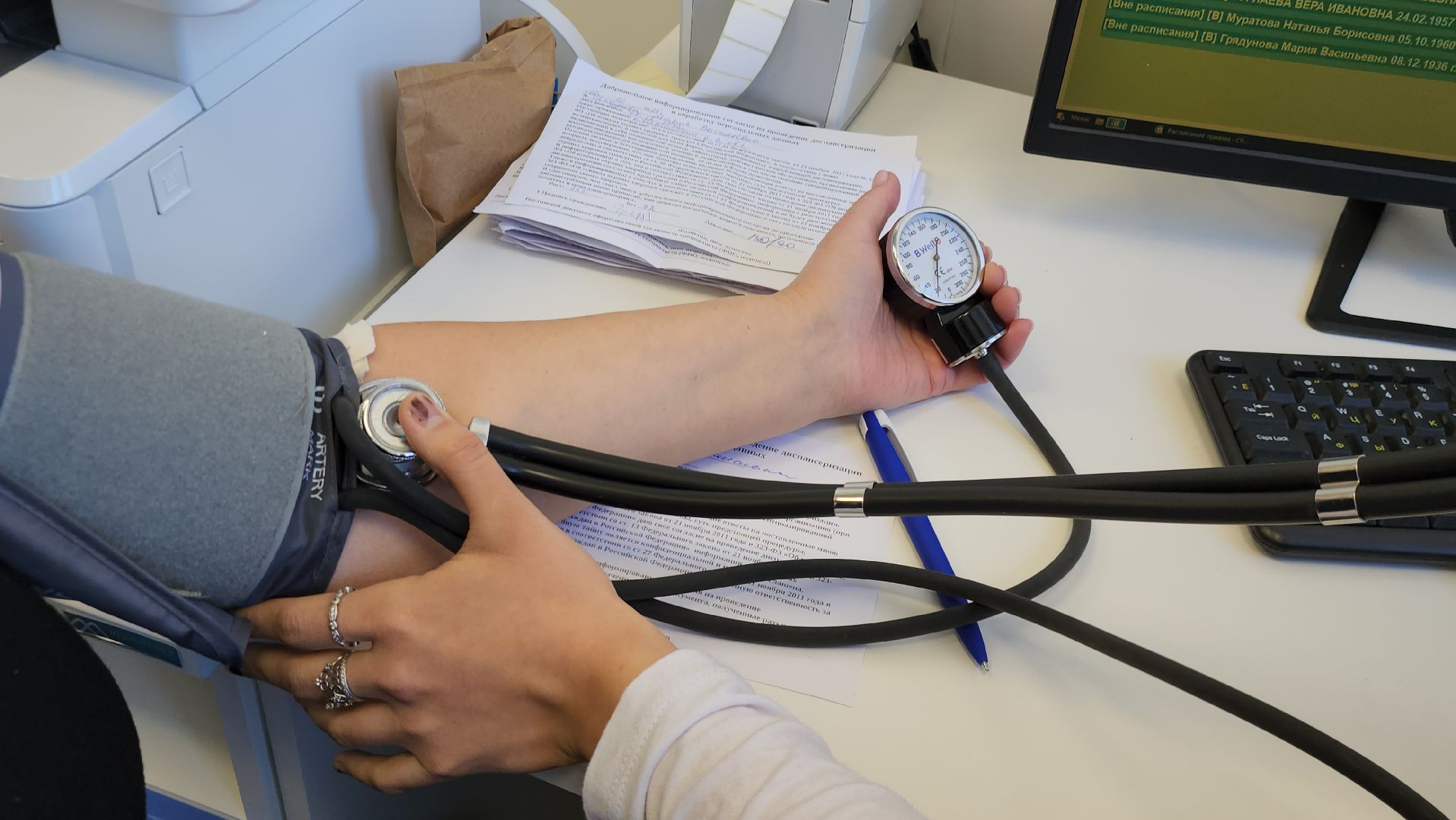 Истра, Медицина , диспансеризация,