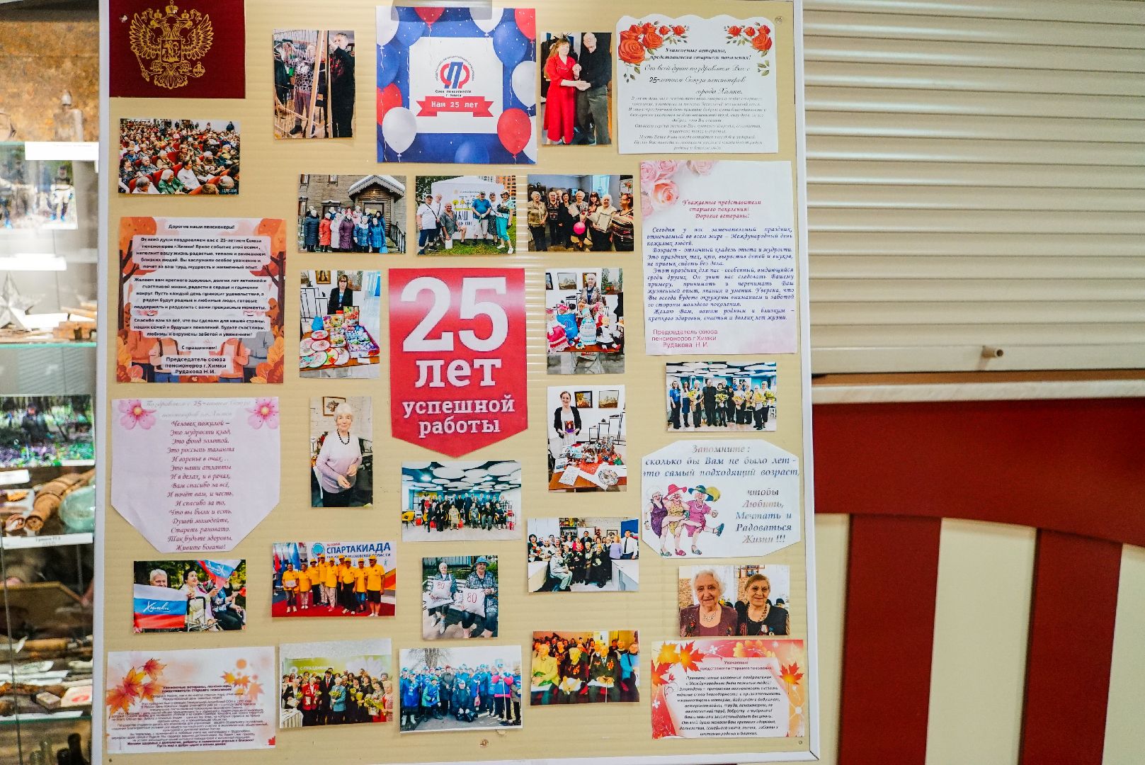 пенсионер, концерт, праздник,