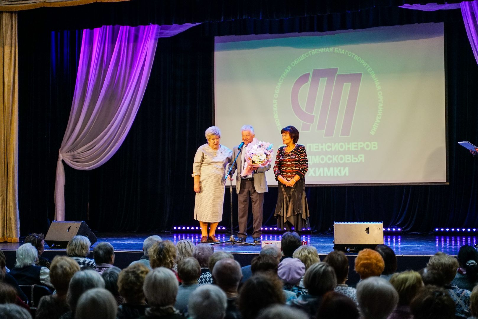 пенсионер, концерт, праздник,