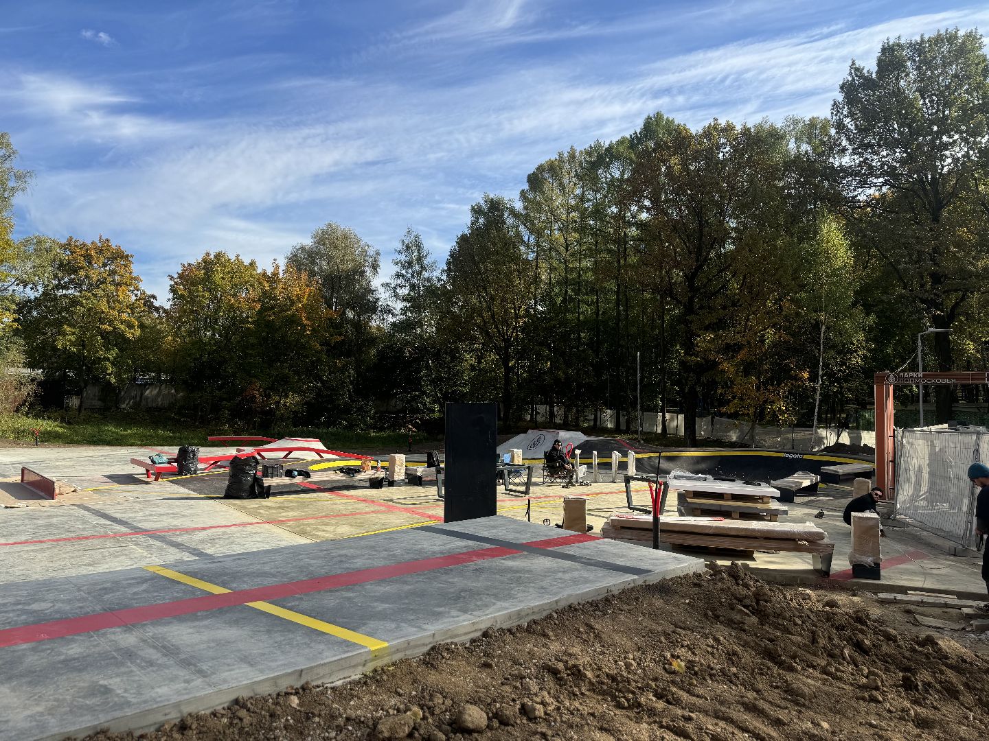 скейт площадка, ленинский городской округ, комфортная городская среда, парк культуры и отдыха,