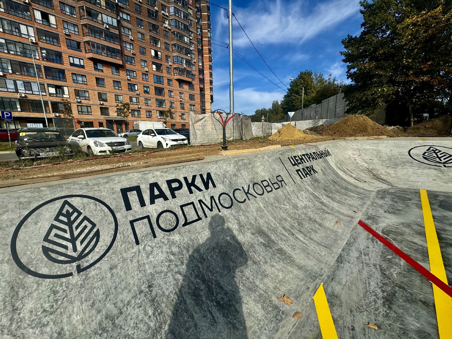 скейт площадка, ленинский городской округ, комфортная городская среда, парк культуры и отдыха,