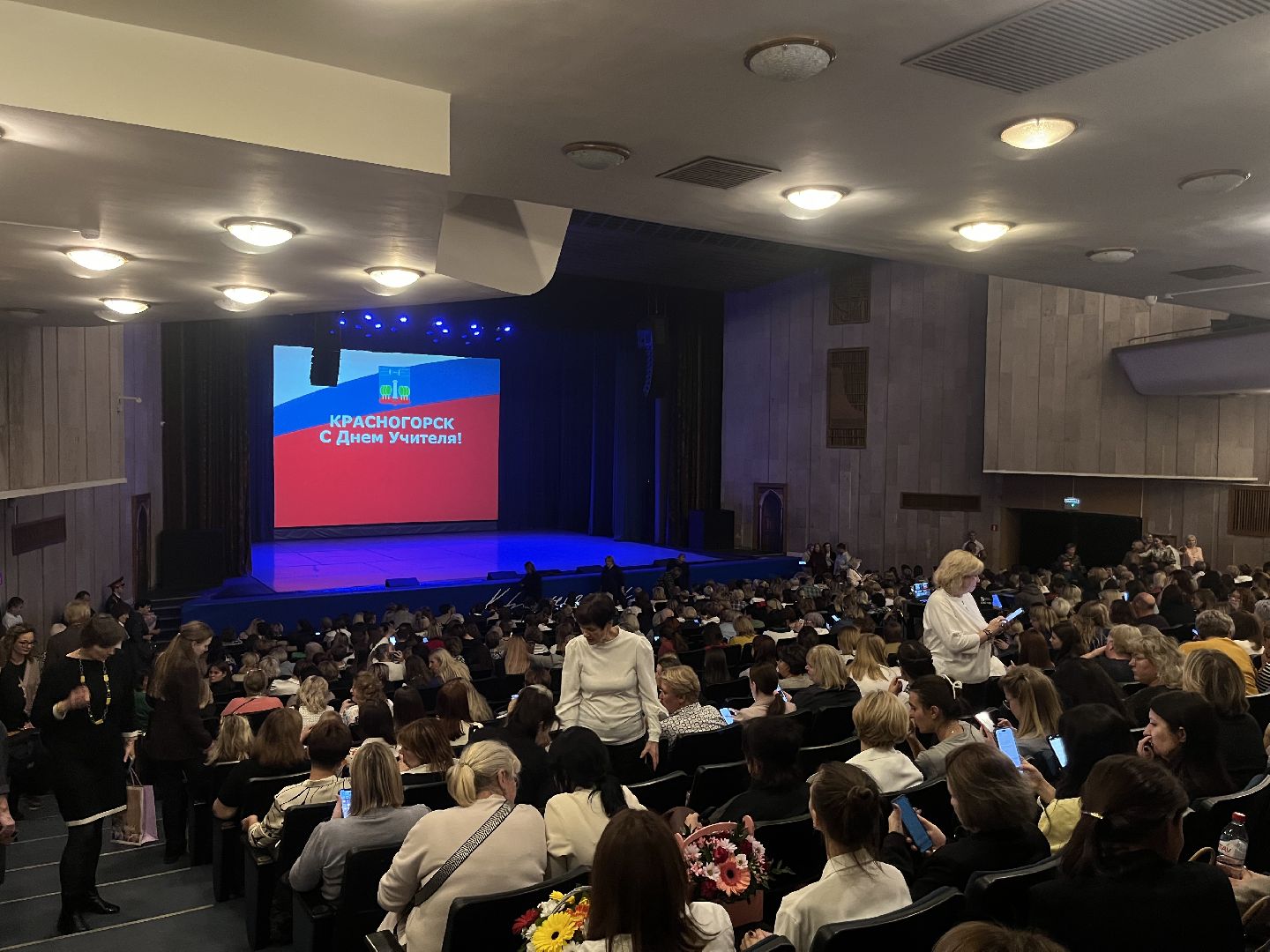 красногорск, деньучителя, концерт,