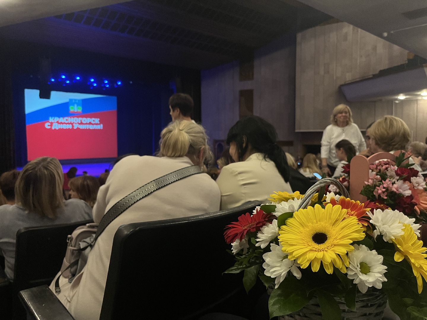 красногорск, деньучителя, концерт,