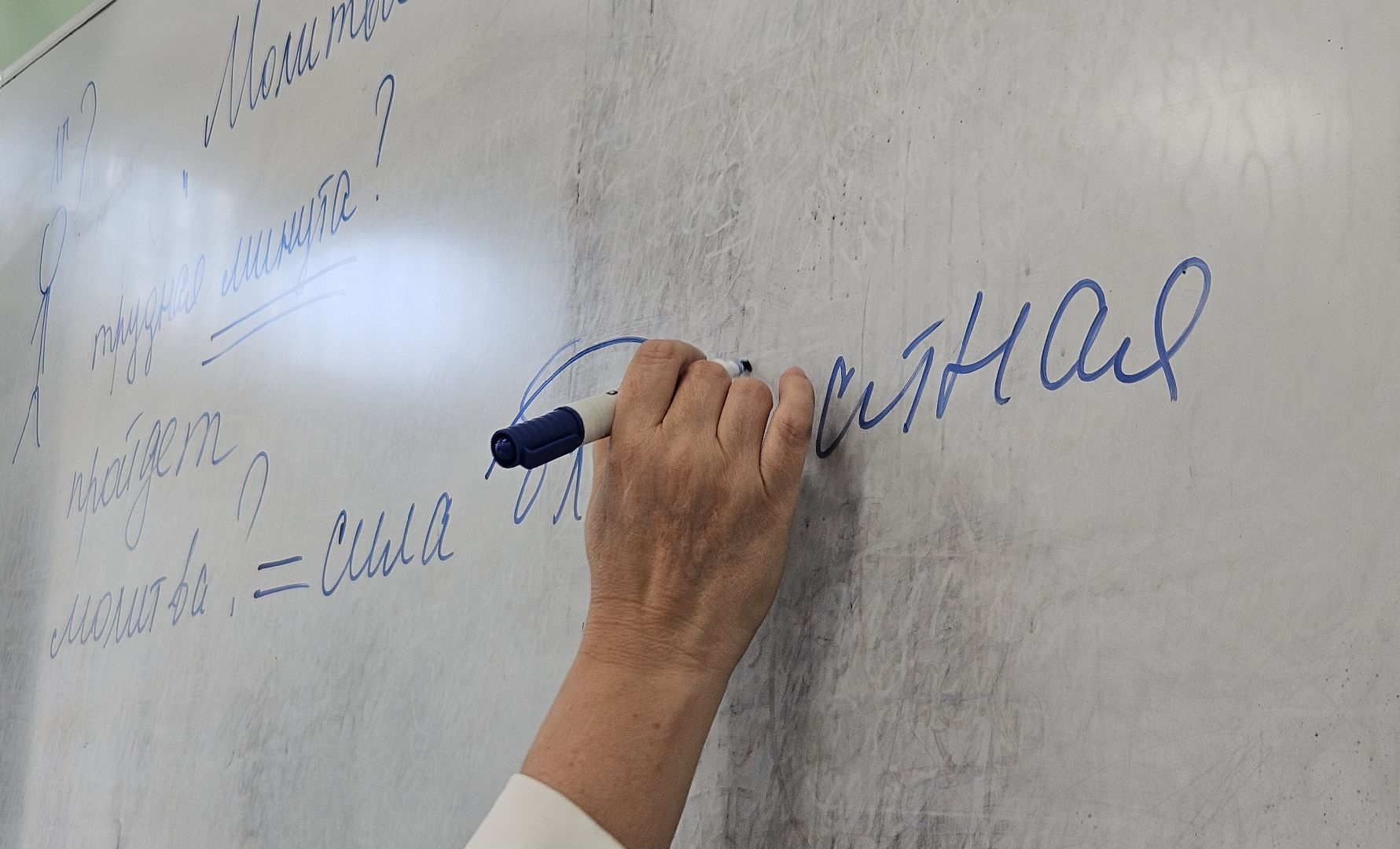 долгопрудный, учитель, учитель русского языка и литературы,егэ, 100 баллов на егэ, школа,