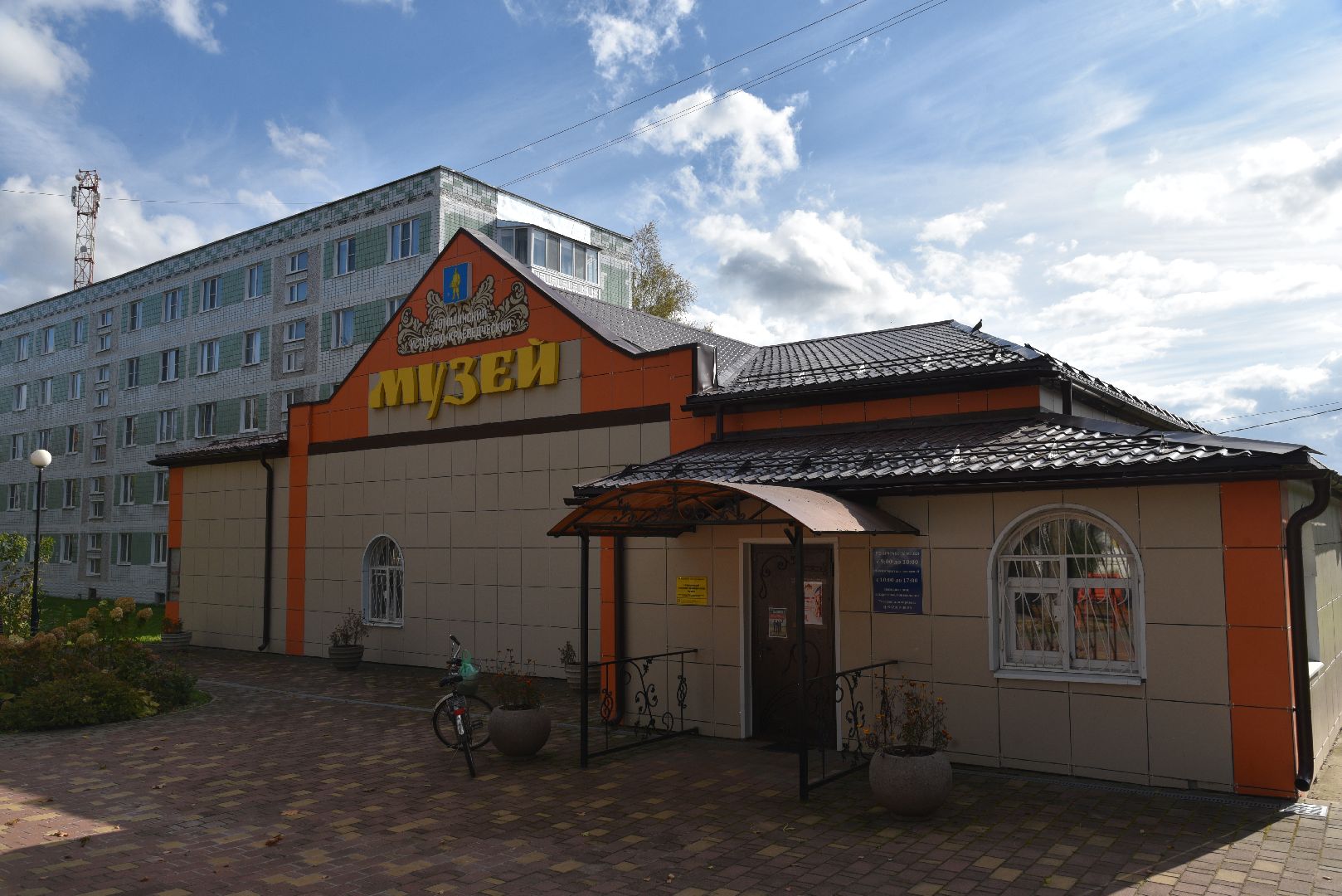 лотошино, лотошинский музей, выставка живописи,