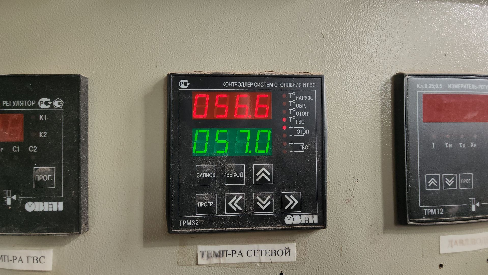 чехов, подмосковье, реконструкция котельной,