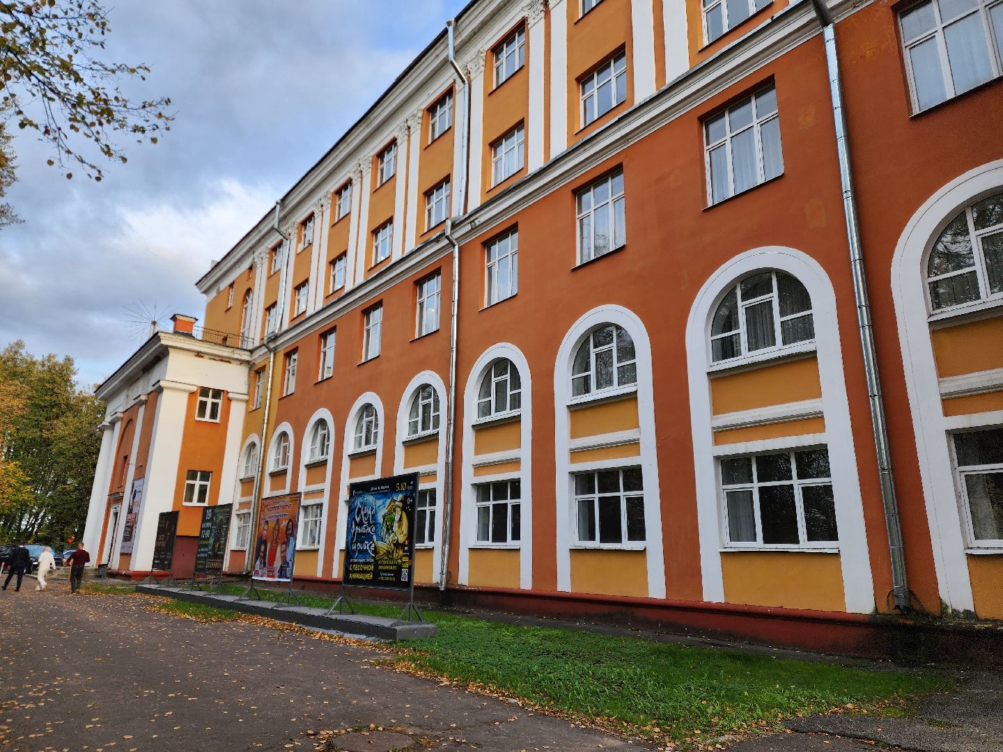 электросталь,  учитель, образование, школа, день учителя, педагог, общество, награждение,