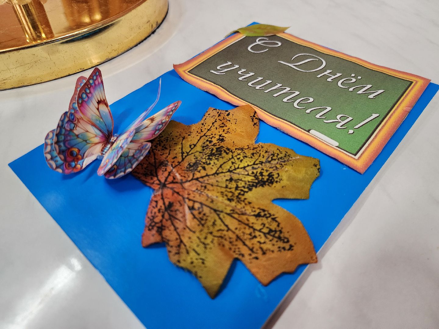 электросталь,  учитель, образование, школа, день учителя, педагог, общество, награждение,