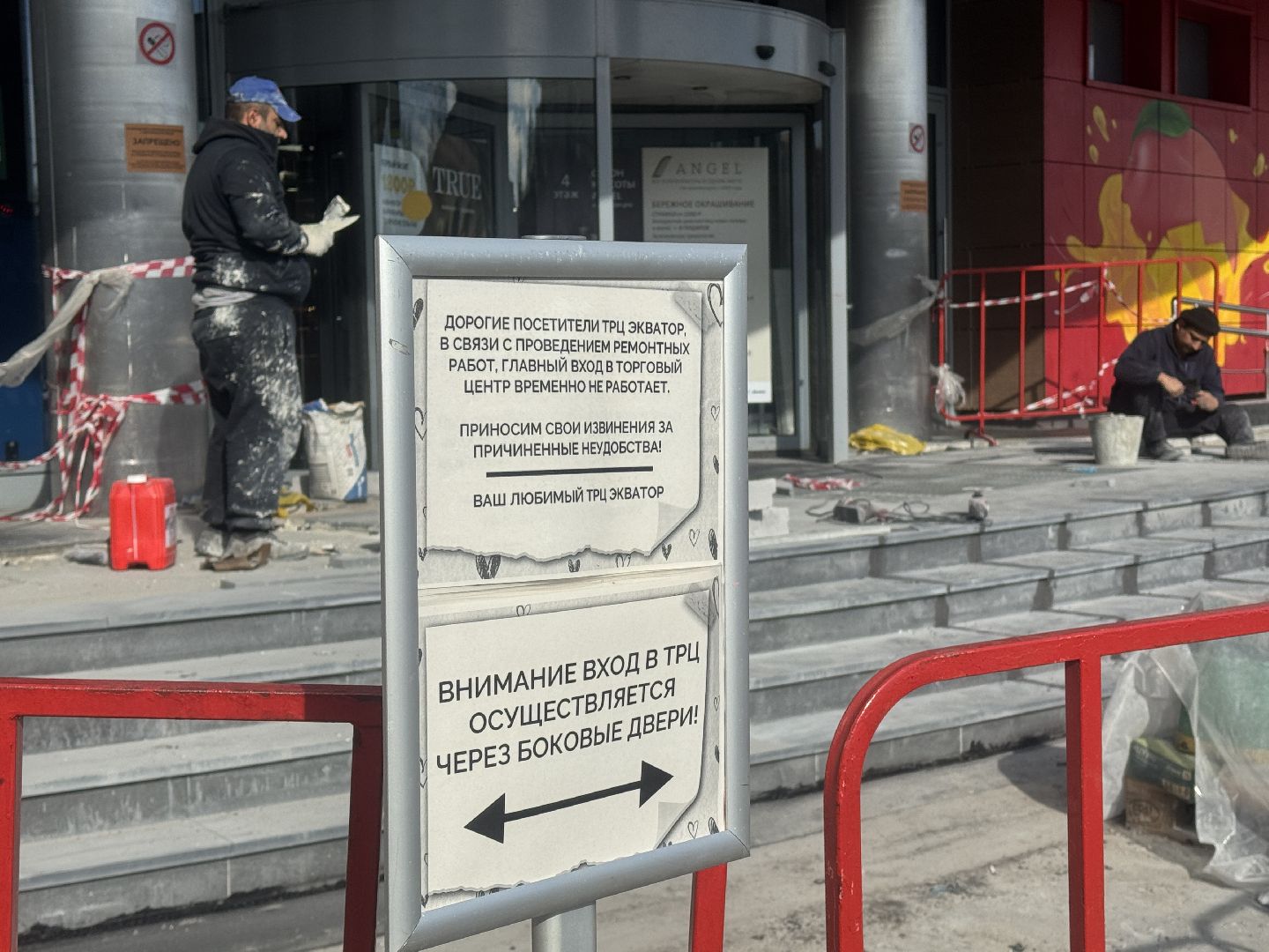 ремонт, лестница, торговый центр, реконструкция, ремонтные работы, благоутройство,