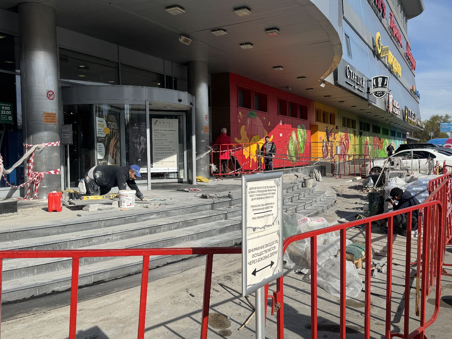 ремонт, лестница, торговый центр, реконструкция, ремонтные работы, благоутройство,