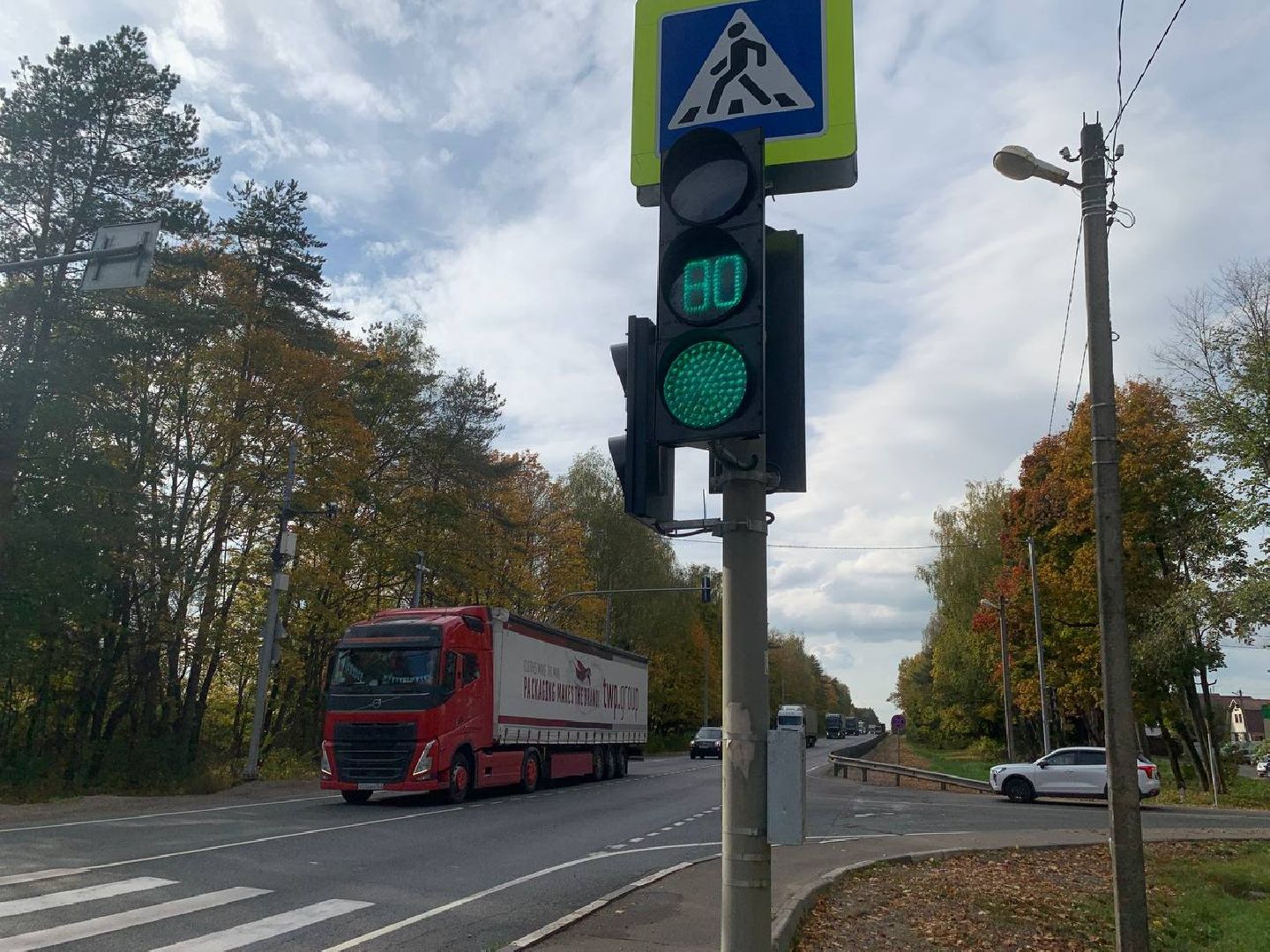 А-108, трасса, дтп, ребенок, светофор,