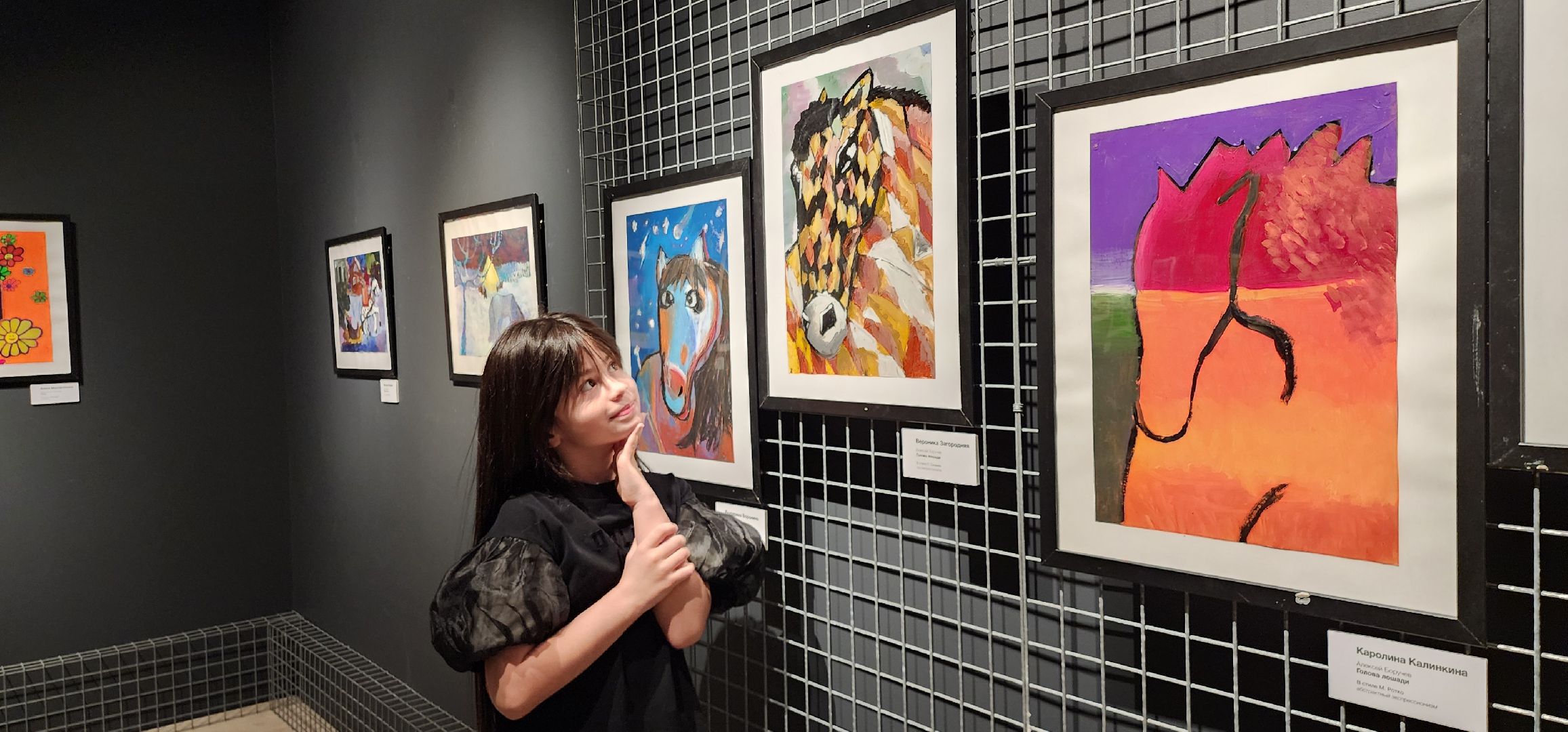 Истра, Музей, Выставка, Дети, Картины,