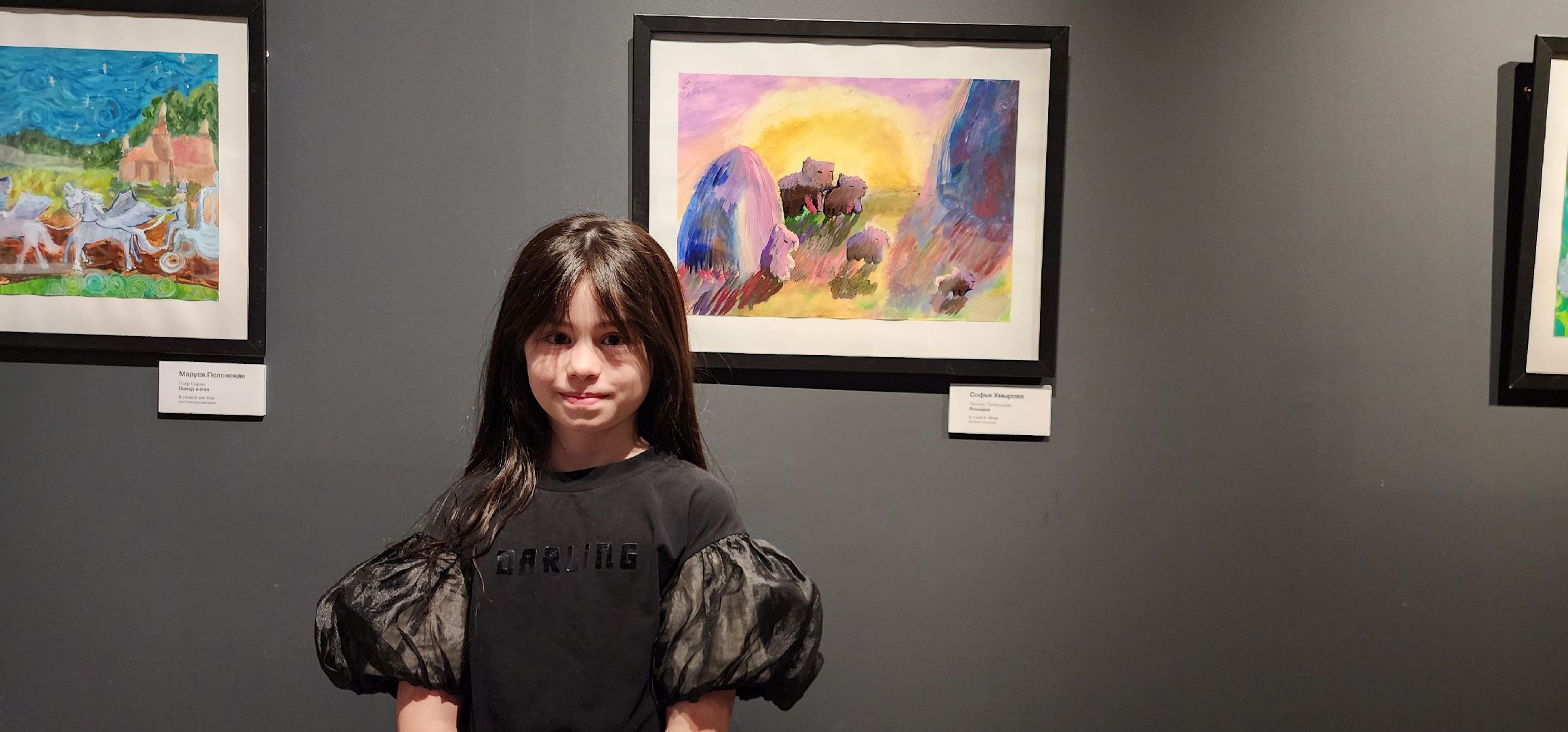 Истра, Музей, Выставка, Дети, Картины,