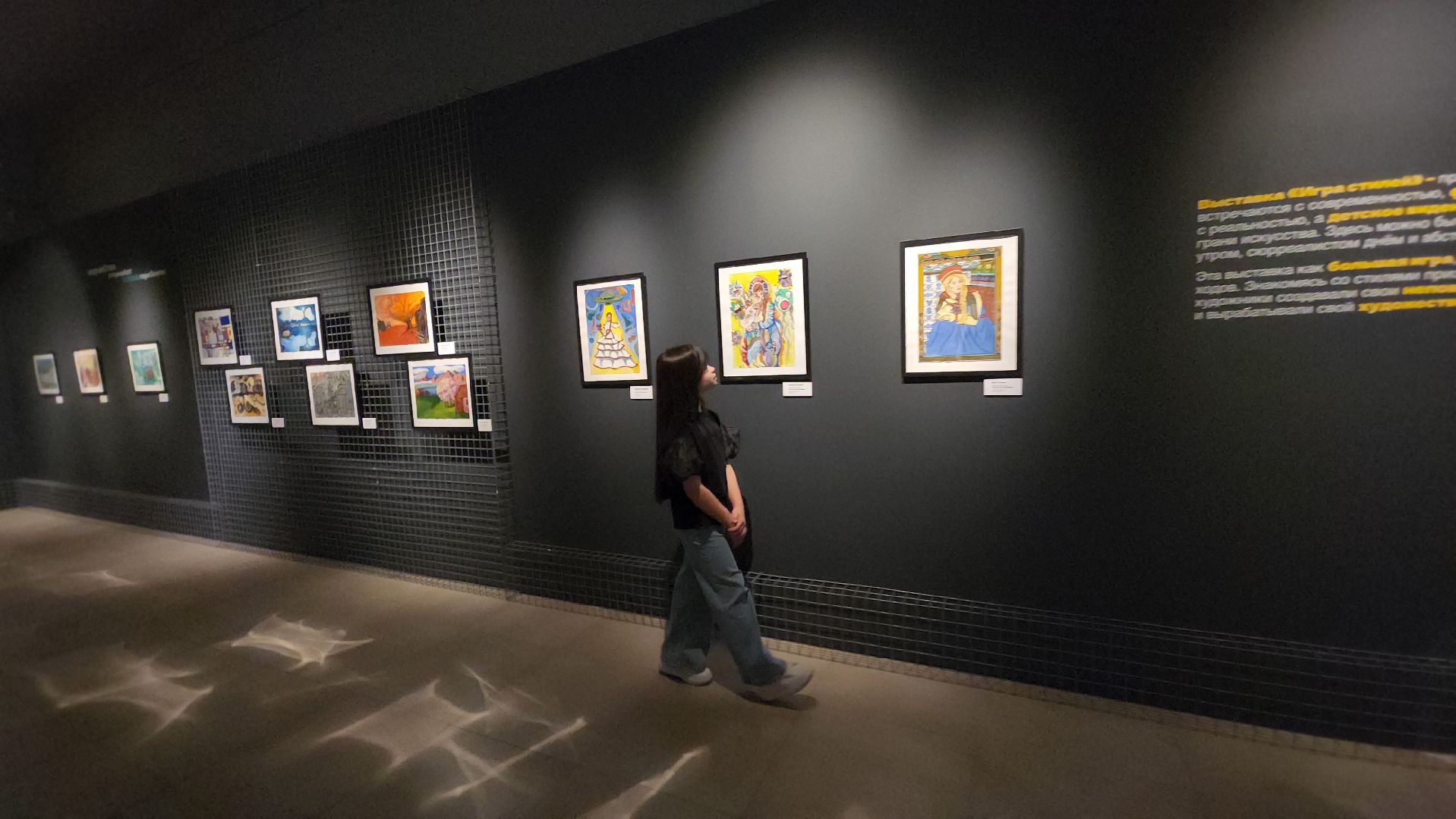 Истра, Музей, Выставка, Дети, Картины,