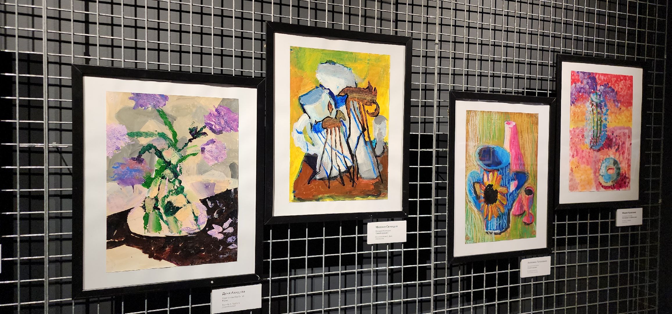 Истра, Музей, Выставка, Дети, Картины,