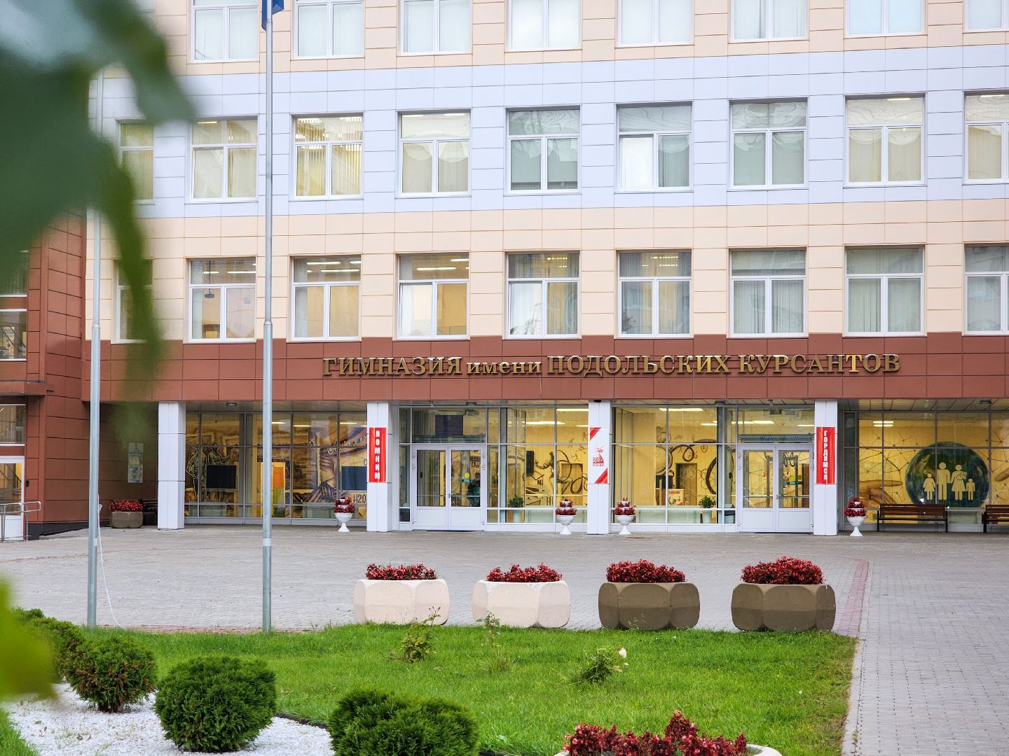 Подольск, it-cube, Учитель, гимназия имени подольских курсантов,