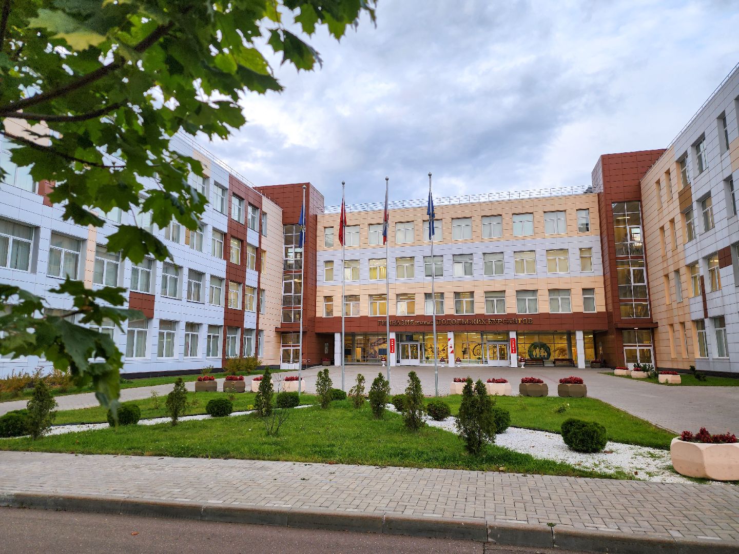 Подольск, it-cube, Учитель, гимназия имени подольских курсантов,