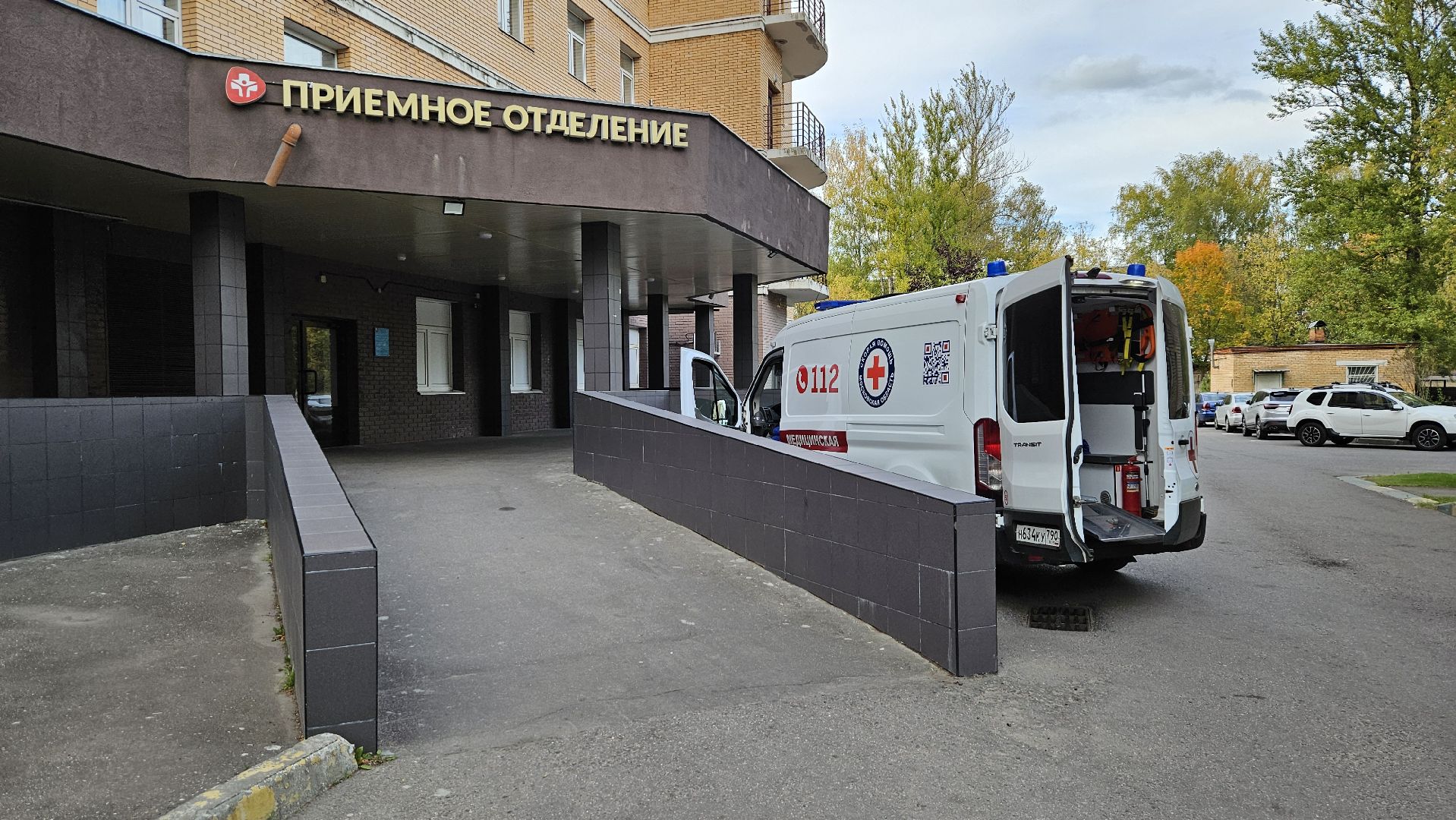 долгопрудный, медицина, медицина в долгопрудном,травматологический центр, долгопрудненская больница,