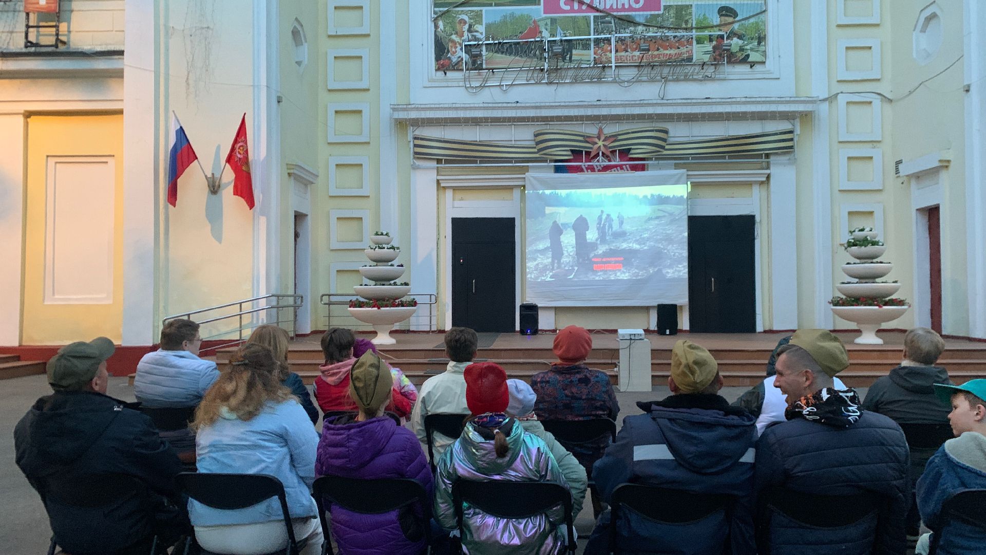 Ступино, День Победы, открытый кинопоказ