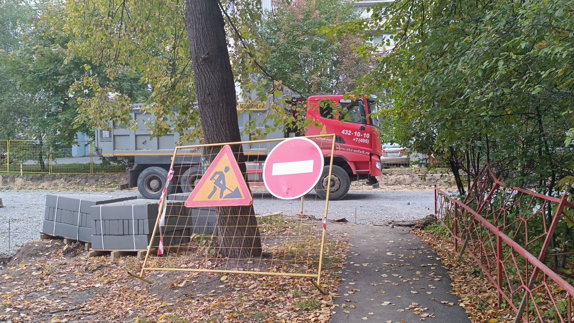 ремонт дорог, лобня, транспорт ,