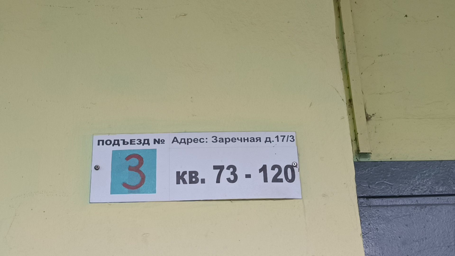 ремонт дорог, лобня, транспорт ,