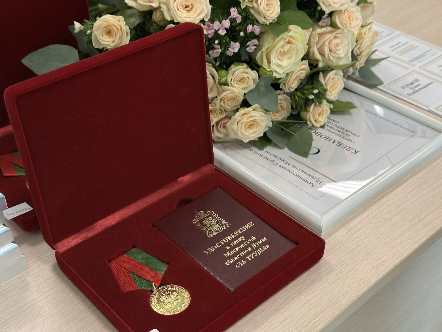 пушкинский городской округ,  ивантеевка, образование, учителя, день учителя,