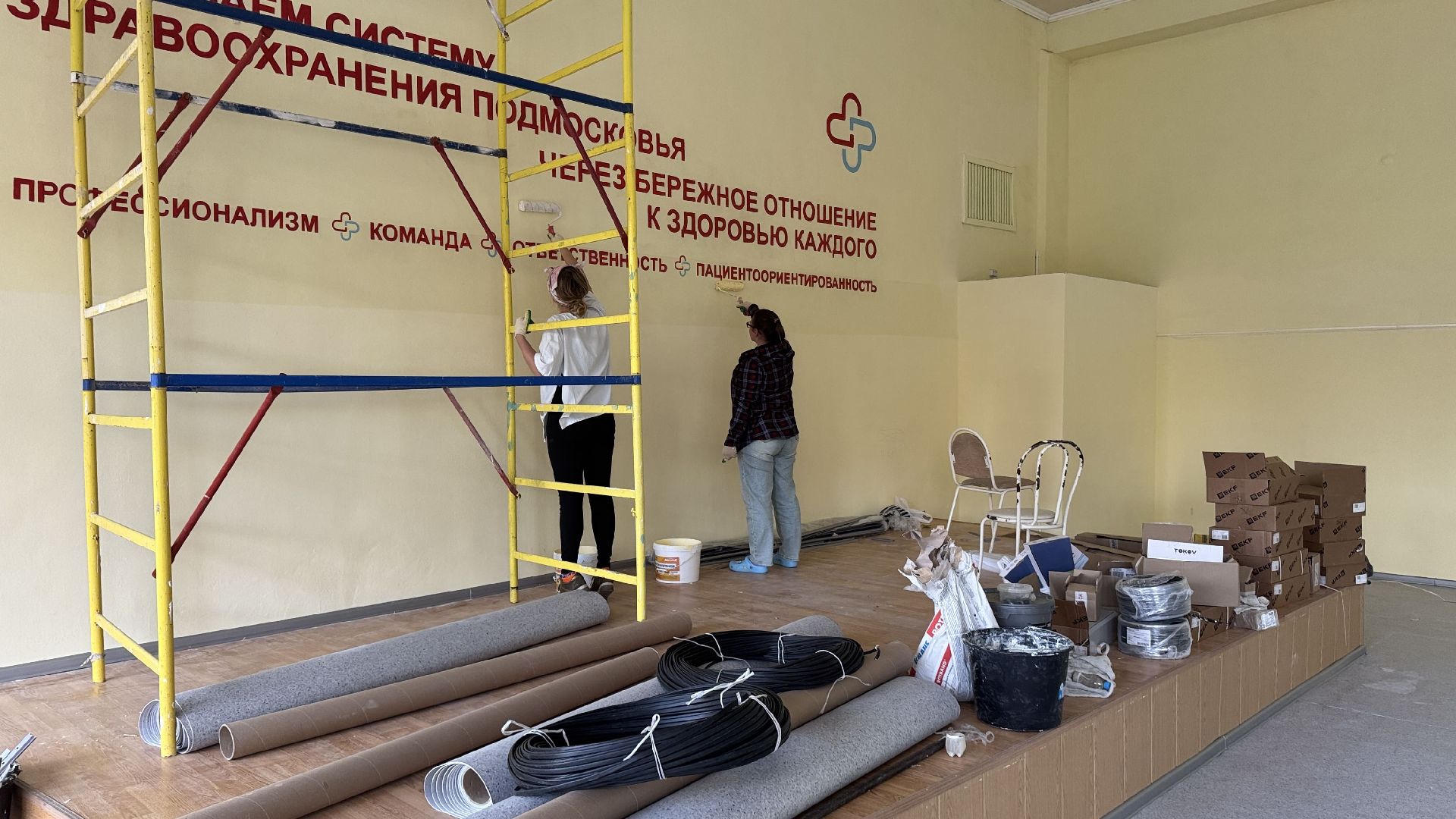 сергиев посад,  сергиево-посадская больница, минздрав мо,