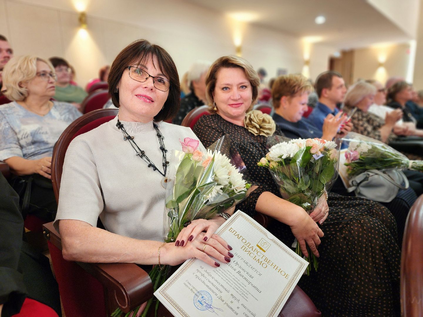 фрязино, день учителя, вручение наград, учителя подмосковья,