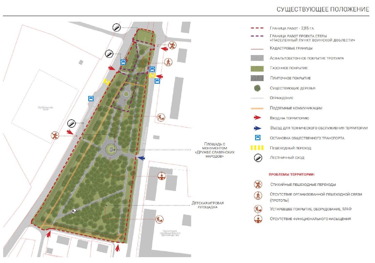 лотошино, благоустройство, формирование комфортной городской среды, стела населенный пункт воинской доблести,